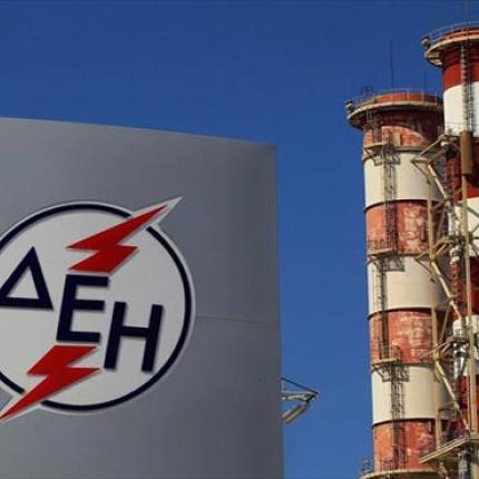 Αυξήσεις στους εργαζόμενους στη ΔΕΗ μέσω επιδομάτων