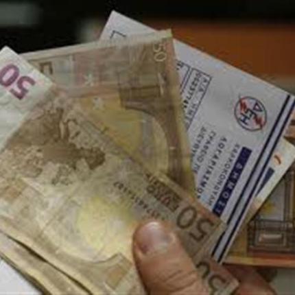 Προκήρυξη του ΑΣΕΠ για 65 θέσεις στη ΔΕΗ