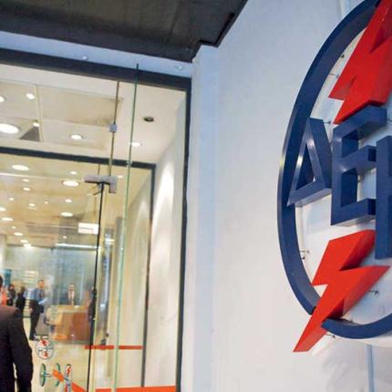 Κινητοποιήσεις σήμερα, στις εγκαταστάσεις της ΔΕΗ στο Τσαλικάκι