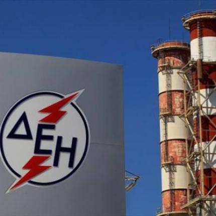 Αντιδράσεις από το Εργατικό Κέντρο Ηρακλείου για το ξεπούλημα της ΔΕΗ