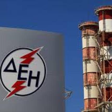 "Πέρασε" το νομοσχέδιο για τη μικρή ΔΕΗ 