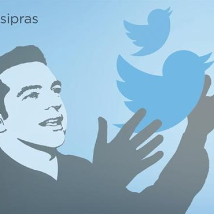 Ανοιχτή διαδικτυακή συνέντευξη Τσίπρα στο twitter