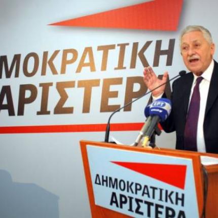 ΔΗΜΑΡ: Θα καταψηφίσουμε κάθε πρόταση για εκλογή Προέδρου