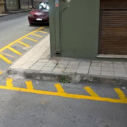 διαγραμμιση (αναγνωστης)