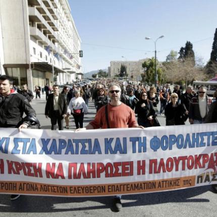 Οι λογιστές διαμαρτύρονται στο Σύνταγμα