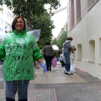 δικαστήρια