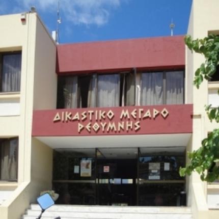 Ενώπιον της Δικαιοσύνης οι 4 συλληφθέντες για τη φωτιά στο Αμάρι