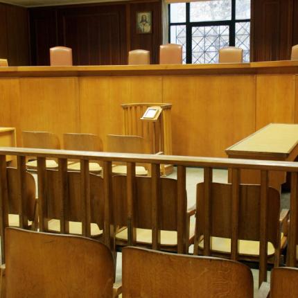 Δικαστικοί Υπάλληλοι