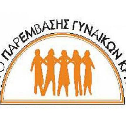 Αναβιώνει το έθιμο της "Μπάμπως ή Βρεξούδια" στις Σέρρες