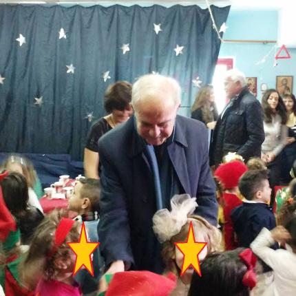 λαμπρινος παιδικος σταθμος