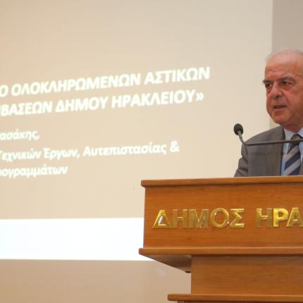 βασιλης λαμπρινος