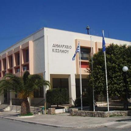 Δήμος Κισσάμου