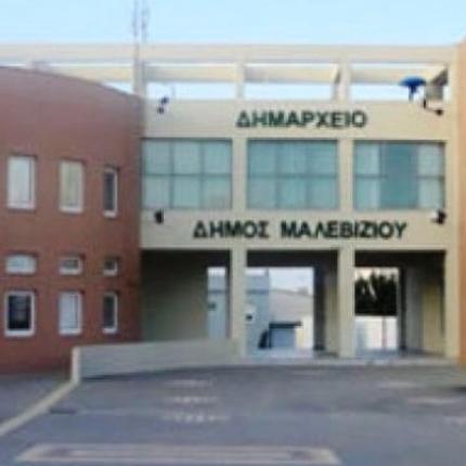 dimos-maleviziou-864x400_c.jpeg