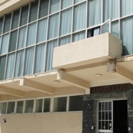 δημαρχείο ρεθύμνου