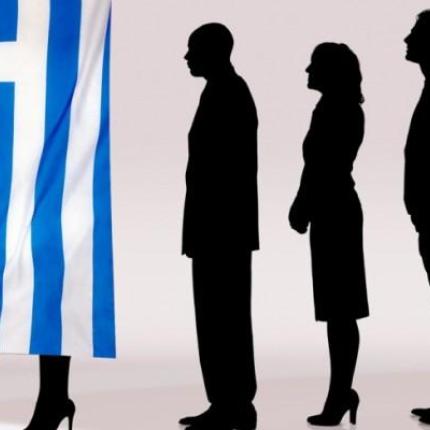 δημοψήφισμα
