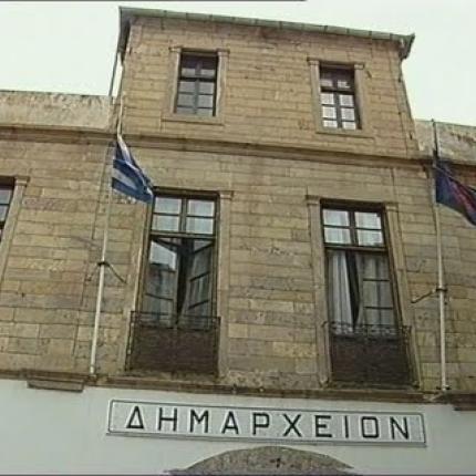Με πλαστά πτυχία κι όμως μονιμοποιήθηκε στο δήμο Ξάνθης!