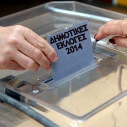Ποσόστωση και αριθμός υποψηφίων "απειλούν" συνδυασμούς σε Ηράκλειο και Χερσόνησο