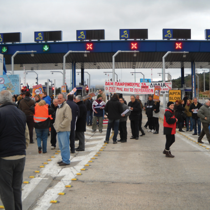 Αθώοι για το άνοιγμα διοδίων