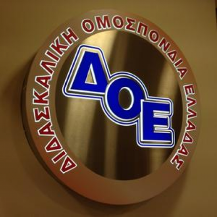 Αντίθετες ΟΛΜΕ και ΔΟΕ στη "λευκή εβδομάδα"