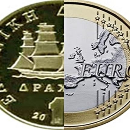 Το 'geuro' ως νέο εναλλακτικό νόμισμα για την Ελλάδα προτείνει το Levy Institute