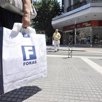 Εγκρίθηκαν 6,44 εκατ. ευρώ για τους απολυμένους της αλυσίδας «Φωκάς»
