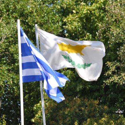 ελλαδα κυπρος