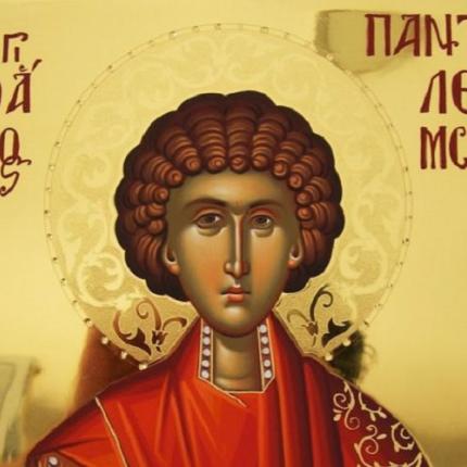 άγιος παντελεήμων