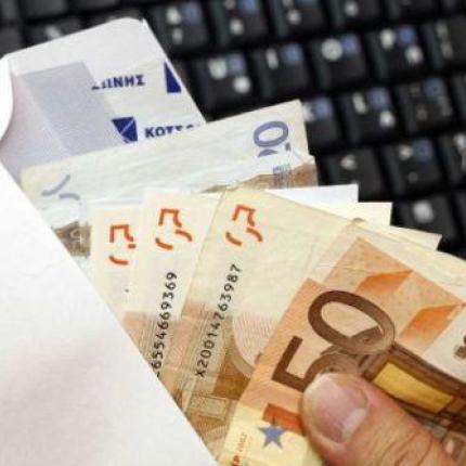 Αυτοί δικαιούνται το Δώρο του Πάσχα