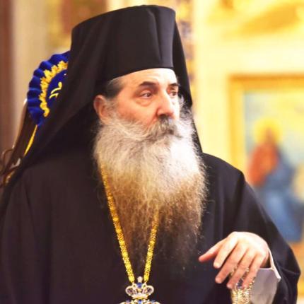 Μητροπολίτης Πειραιά Σεραφείμ