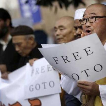 Ιαπωνία: Σε αδιέξοδο οι διαπραγματεύσεις με το ΙΚ για τους δύο ομήρους