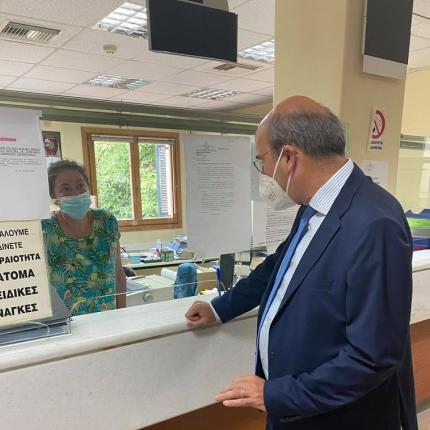 ΕΦΚΑ - Χατζηδάκης