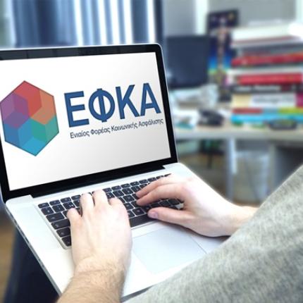 εφκα