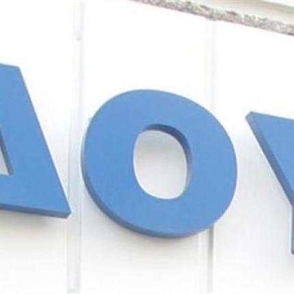 "Δύο σε μία" ...οι εφορίες του Ηρακλείου - Την Τρίτη η επίσημη λειτουργία