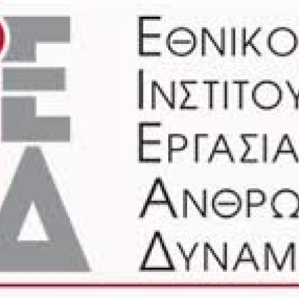 Κυρ. Μητσοτάκης: Στον ΟΑΕΔ "περνούν" οι αρμοδιότητες του ΕΙΕΑΔ