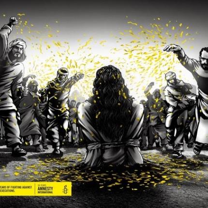 Διεθνής Αμνηστία: To 2014 ήταν καταστροφικό για εκατομμύρια ανθρώπους 