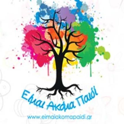eimai-akoma-paidi