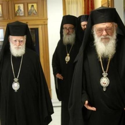 ειρηναίος ιερώνυμος