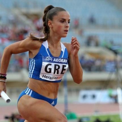 ειρήνη βασιλείου