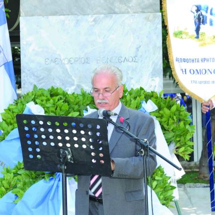 Eκδήλωση για τα 150 χρόνια από τον θάνατο του Ε. Βενιζέλου στον Πειραιά