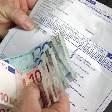 Αυξήσεις ρεύμα