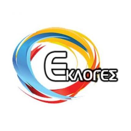 Πόσους υποψήφιους "σταυρώνουμε" στην Κρήτη - Χρήσιμες οδηγίες