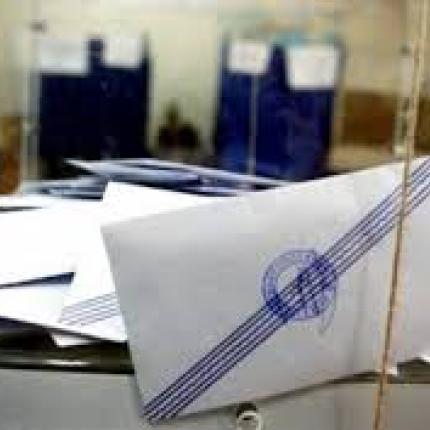 Συγκρότηση επιτροπής ελέγχου δαπανών απο την Αποκεντρωμένη Διοίκηση Κρήτης