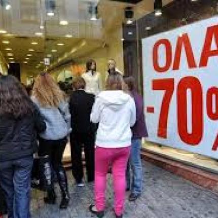 Σε... ρηχά νερά η κίνηση στην αγορά το 10ήμερο των εκπτώσεων