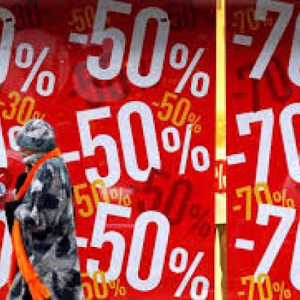 Ξεκινούν οι χειμερινές εκπτώσεις από 12 Ιανουαρίου