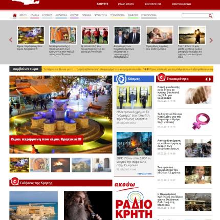 To eΚρήτη με νέο "πρόσωπο" - Aπό την Κυριακή 8 Μαρτίου ... στις οθόνες σας