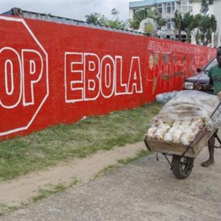 Συνεδριάζει το Συμβούλιο Ασφαλείας για τον Έμπολα