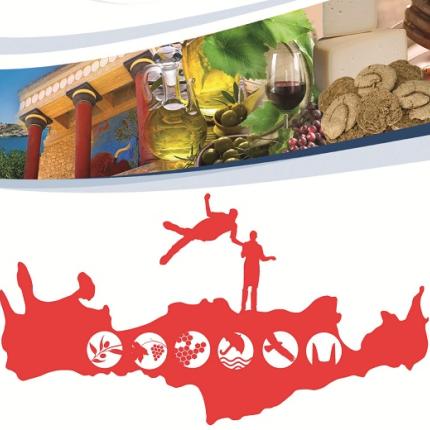 3η Παγκρήτια έκθεση για τα Κρητικά προϊόντα στην Αθήνα
