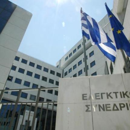 Στο ελεγκτικό συνέδριο η νομιμότητα της παρακράτησης εισφοράς αλληλεγγύης από συνταξιούχους ένστολους