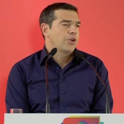 τσιπρας.jpg