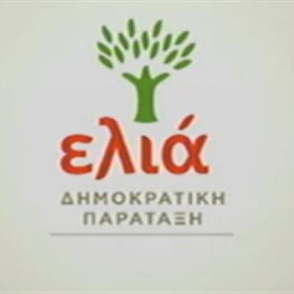 Η "Ελιά" είναι γεγονός κι από πλευράς διακήρυξης